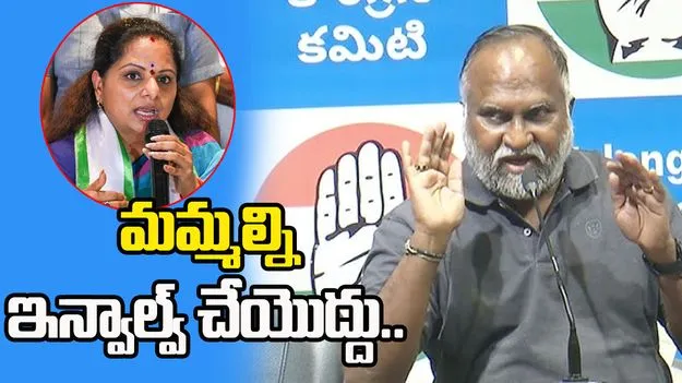 Jagga Reddy : అందుకే బీఆర్ఎస్ నుంచి తప్పుకున్నా.. కవితపై జగ్గారెడ్డి సంచలన వ్యాఖ్యలు
