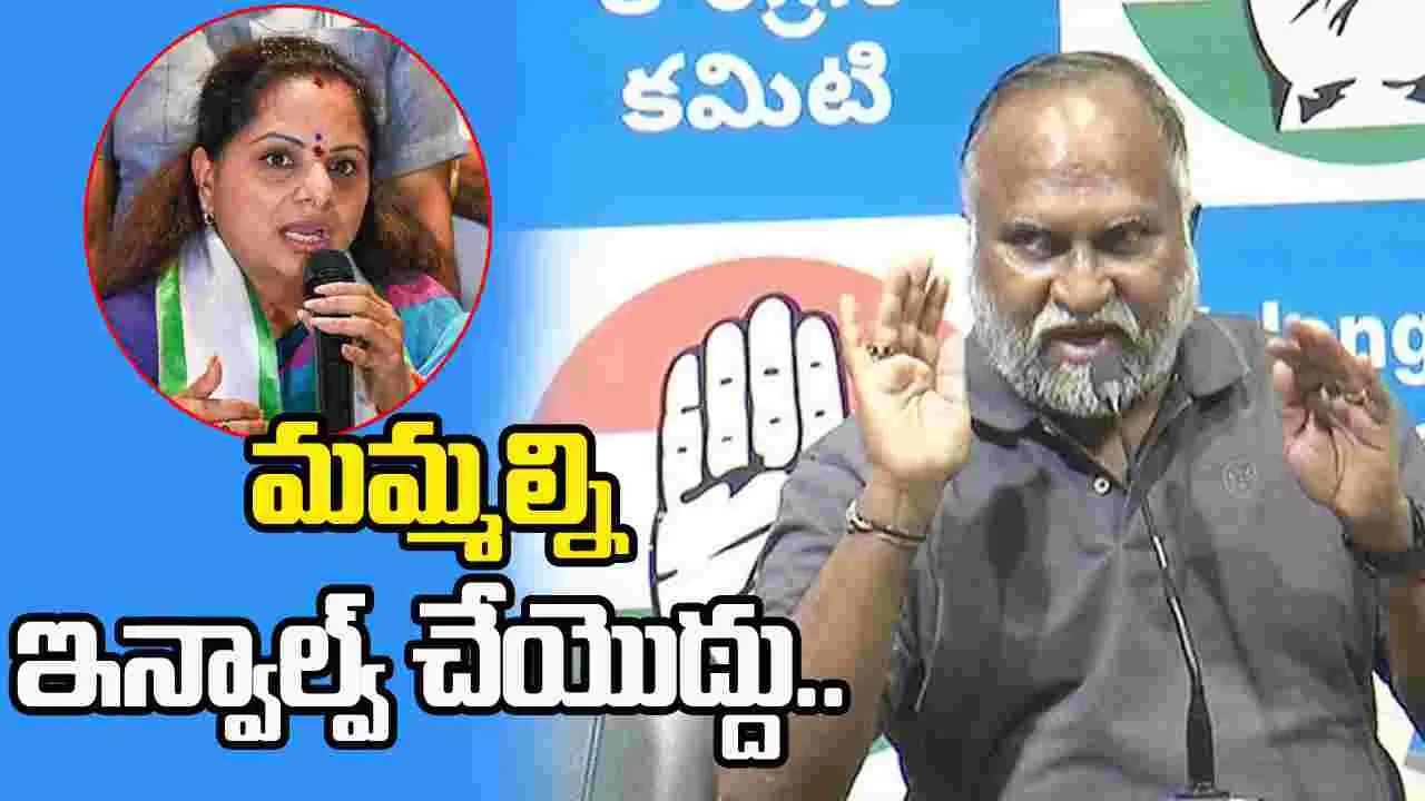 Jagga Reddy : అందుకే బీఆర్ఎస్ నుంచి తప్పుకున్నా.. కవితపై జగ్గారెడ్డి సంచలన వ్యాఖ్యలు