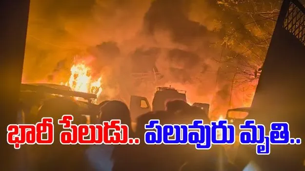 Jammu and Kashmir: ఫరీదాబాద్‌లో భారీ పేలుడు.. ఆరుగురు మృతి..