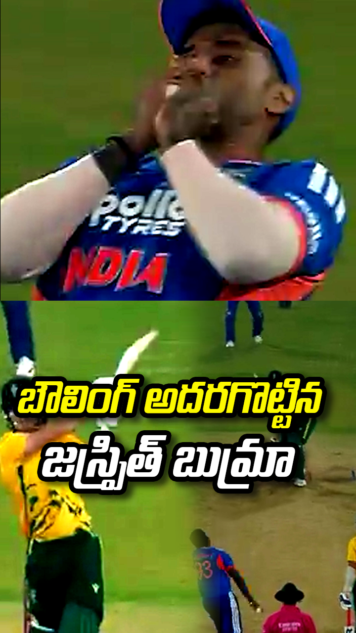 ABN Andhrajyothy Telugu Short News Video - Quick News Updates in 60 Seconds