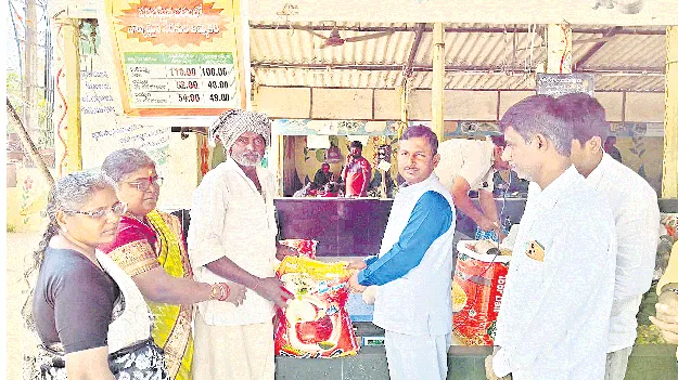 చౌకగా బియ్యం, కందిపప్పు