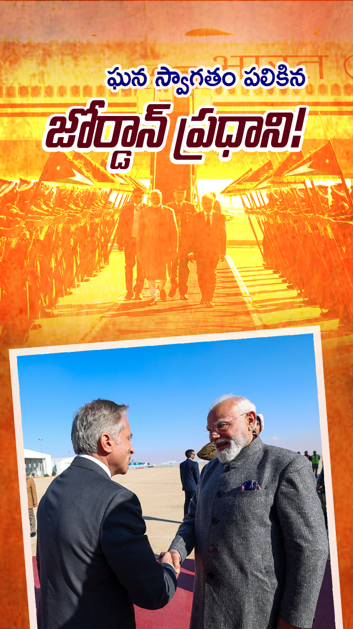 ABN Andhrajyothy Telugu Short News Video - Quick News Updates in 60 Seconds