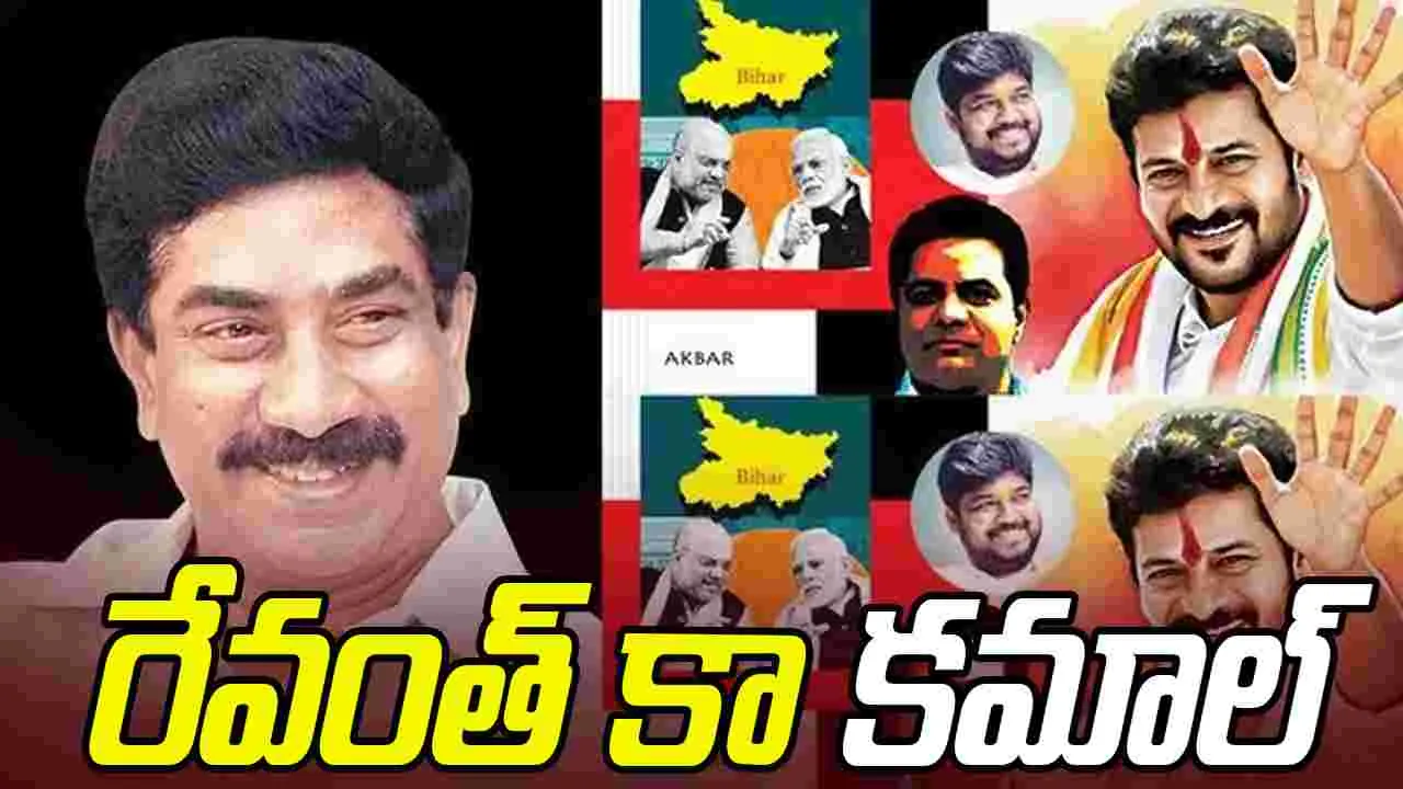  Jubilee Hills By Election: రేవంత్‌ కా కమాల్‌
