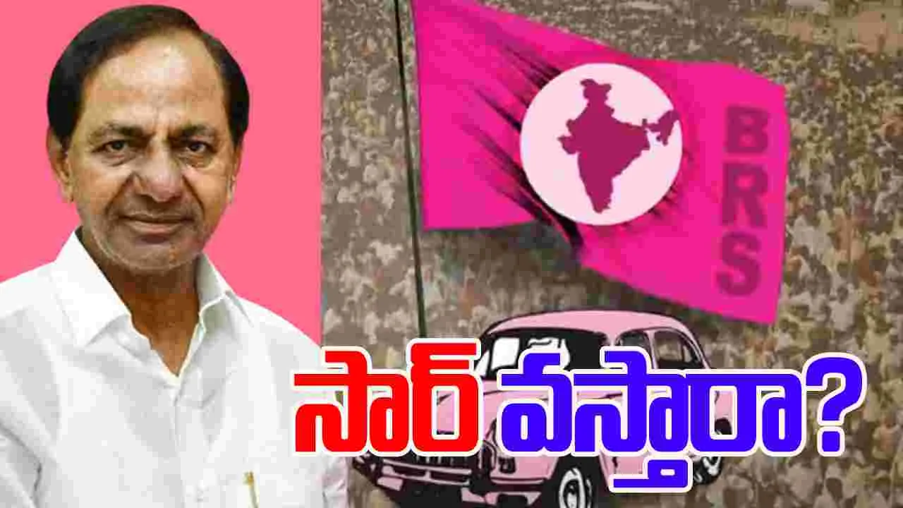 TG Assembly: అసెంబ్లీకి కేసీఆర్.. చర్చలో పాల్గొంటారా? వెంటనే వెళ్లిపోతారా?