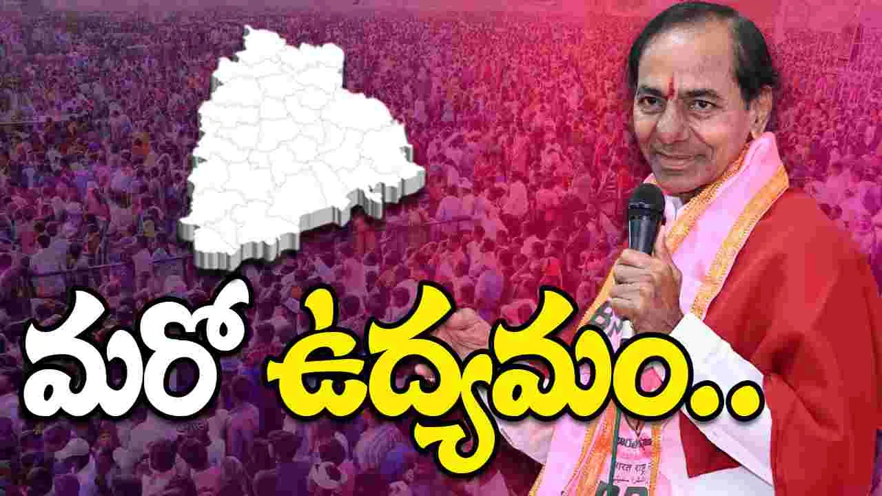 KCR: నదీ జలాల కోసం మరో ఉద్యమం.. కేసీఆర్ షాకింగ్ కామెంట్స్