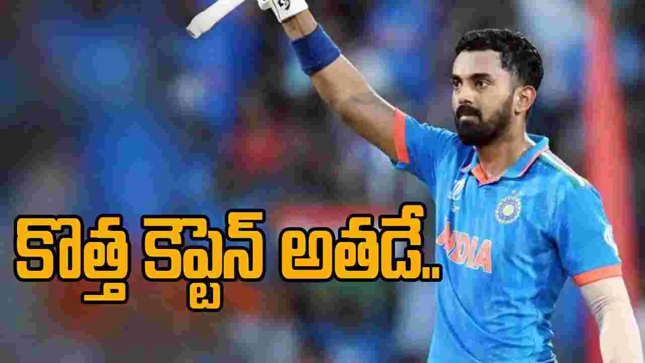 India vs South Africa ODI: సౌతాఫ్రికాతో వన్డే సిరీస్.. కొత్త కెప్టెన్ అతడే..