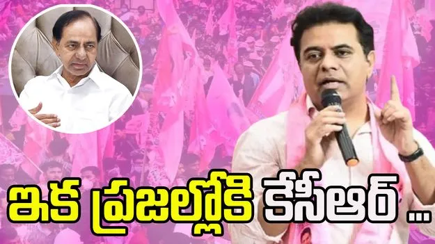 KTR comments: రేవంత్ రెడ్డి సర్కార్‌కి హనీమూన్ ముగిసింది: కేటీఆర్
