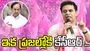 KTR comments: రేవంత్ రెడ్డి సర్కార్‌కి హనీమూన్ ముగిసింది: కేటీఆర్