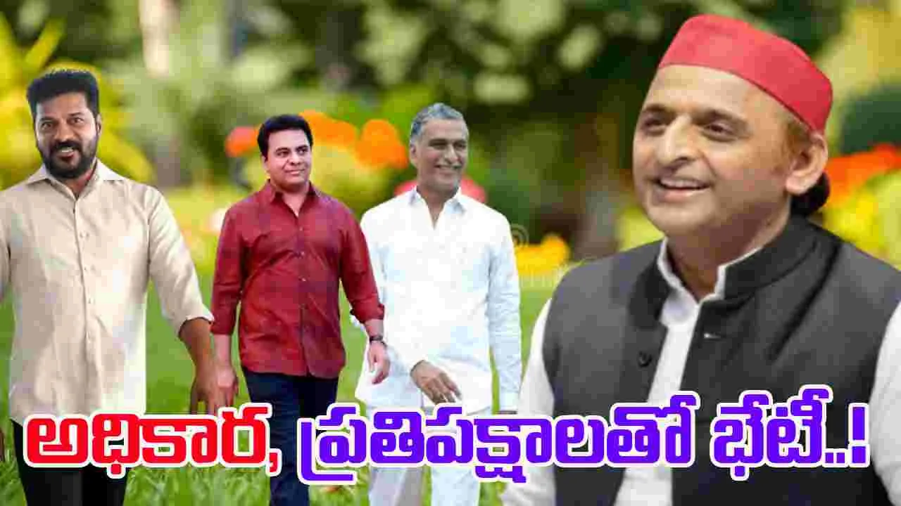 Akhilesh Yadav Meets Revanth: యూపీ మాజీ సీఎం అఖిలేశ్ పర్యటన.. ఎవరెవర్ని కలిశారంటే..