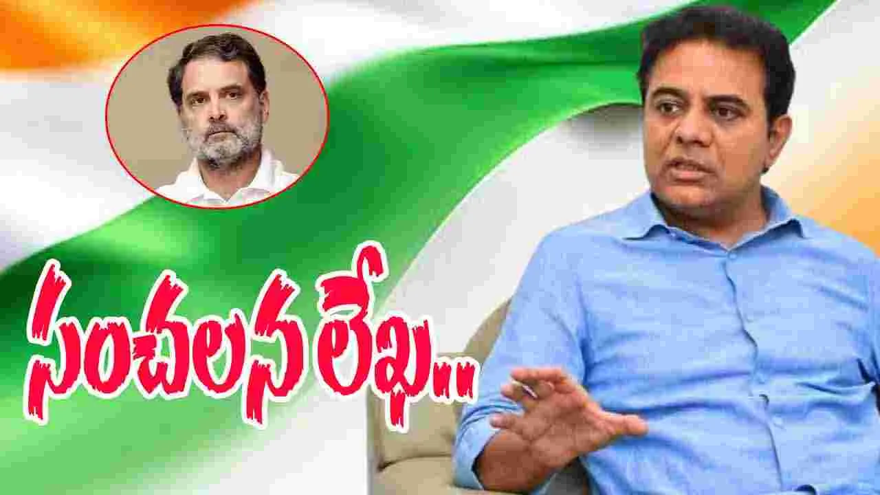 KTR: రాహుల్ గాంధీకి కేటీఆర్ సంచలన లేఖ