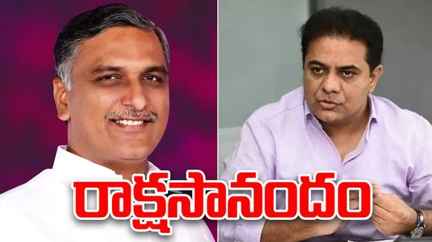 Harish Rao on KTR Case: కేటీఆర్ కేసుపై హరీష్ రావు రియాక్షన్ ఇదే..