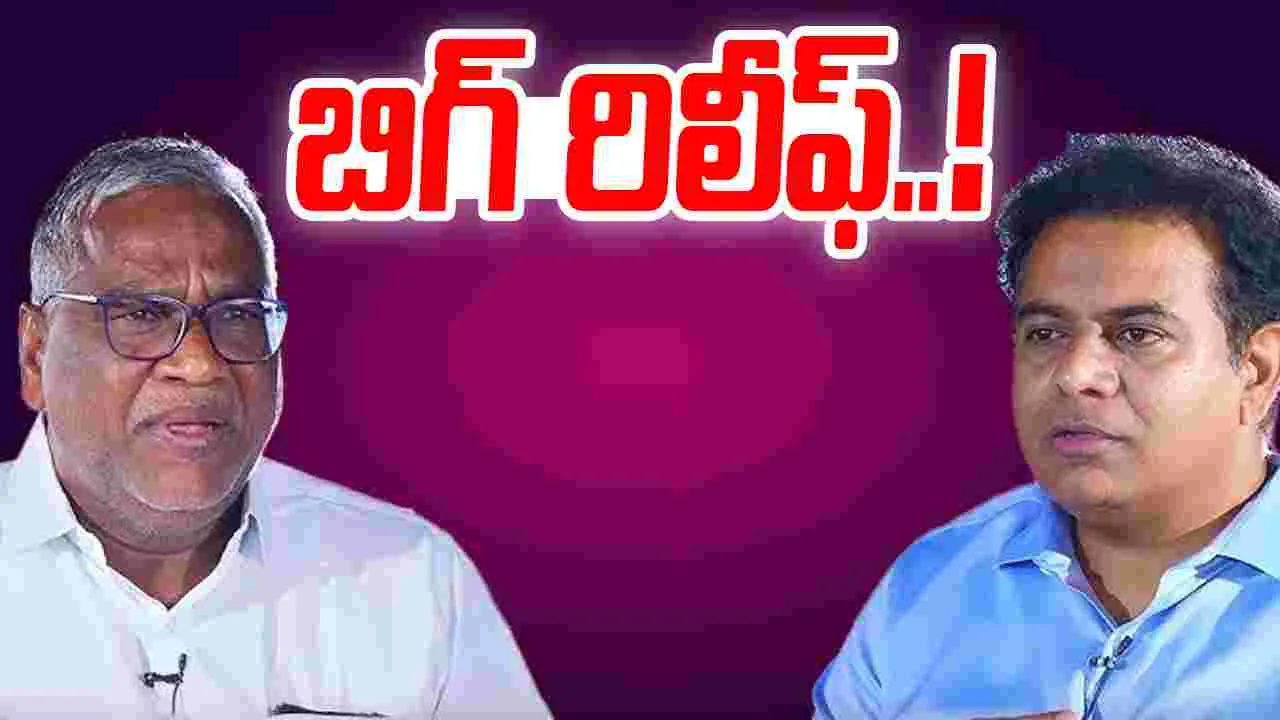 Telangana High Court: కేటీఆర్, గోరెటి వెంకన్నకు బిగ్ రిలీఫ్..