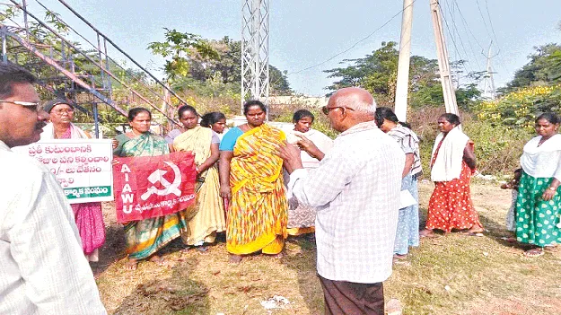  ఉపాఽధిహామీ పథకం పేరు మార్పుపై నిరసన