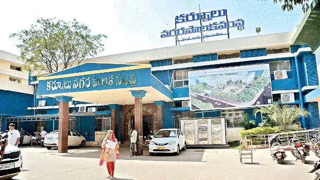  మరో’సారీ’