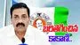 Kakani Govardhan Reddy: అధికారంలోకి వస్తే అంతు చూస్తాం.. రెచ్చిపోయిన కాకాణి