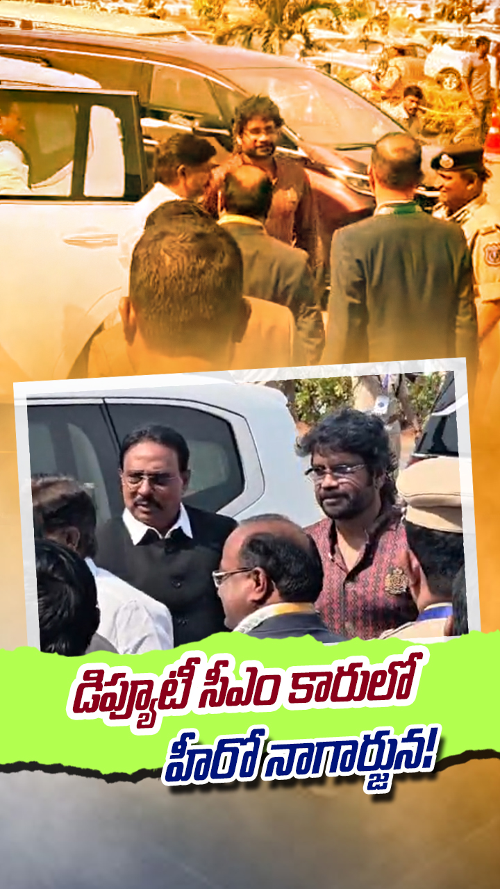 ABN Andhrajyothy Telugu Short News Video - Quick News Updates in 60 Seconds