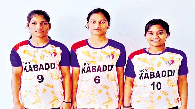 జాతీయ కబడ్డీ పోటీలకు జిల్లా క్రీడాకారులు
