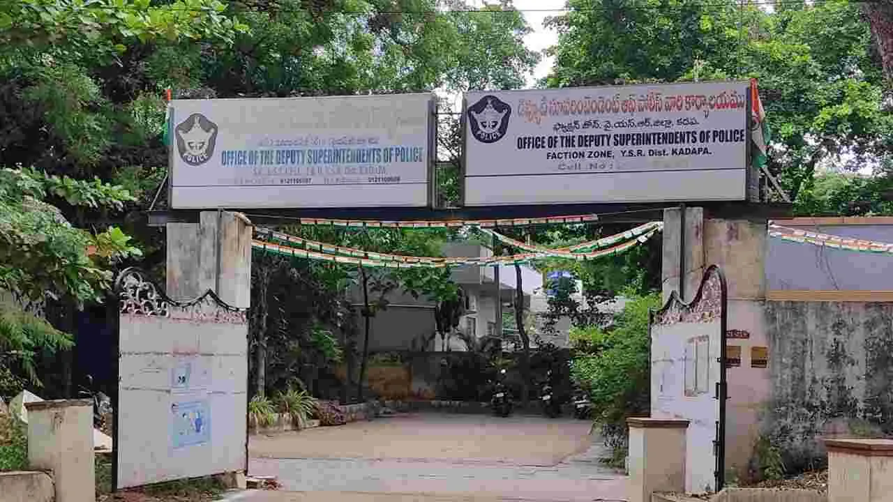 DSP Office: డీఎస్పీ కార్యాలయం ఎదుట తండా వాసుల ఆందోళన