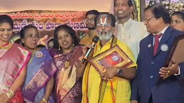 Narayaneeyam: సంపూర్ణ నారాయణీంకు తెలుగు బుక్ ఆఫ్ రికార్డ్స్‌లో చోటు