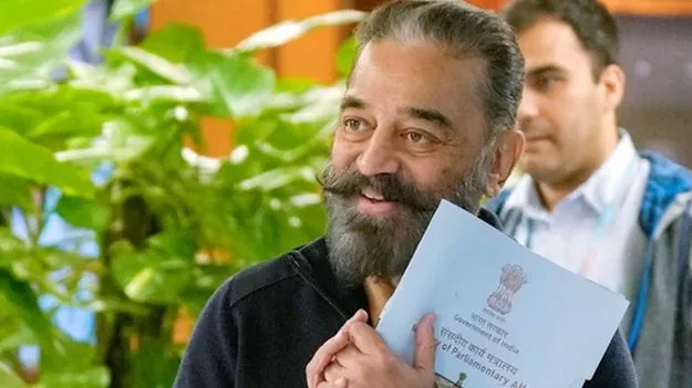 Kamal Hasan: 71ఏళ్ల వయసులో ప్రభుత్వ కొలువు పొందినట్టు ఫీలయ్యా: కమల్ హాసన్