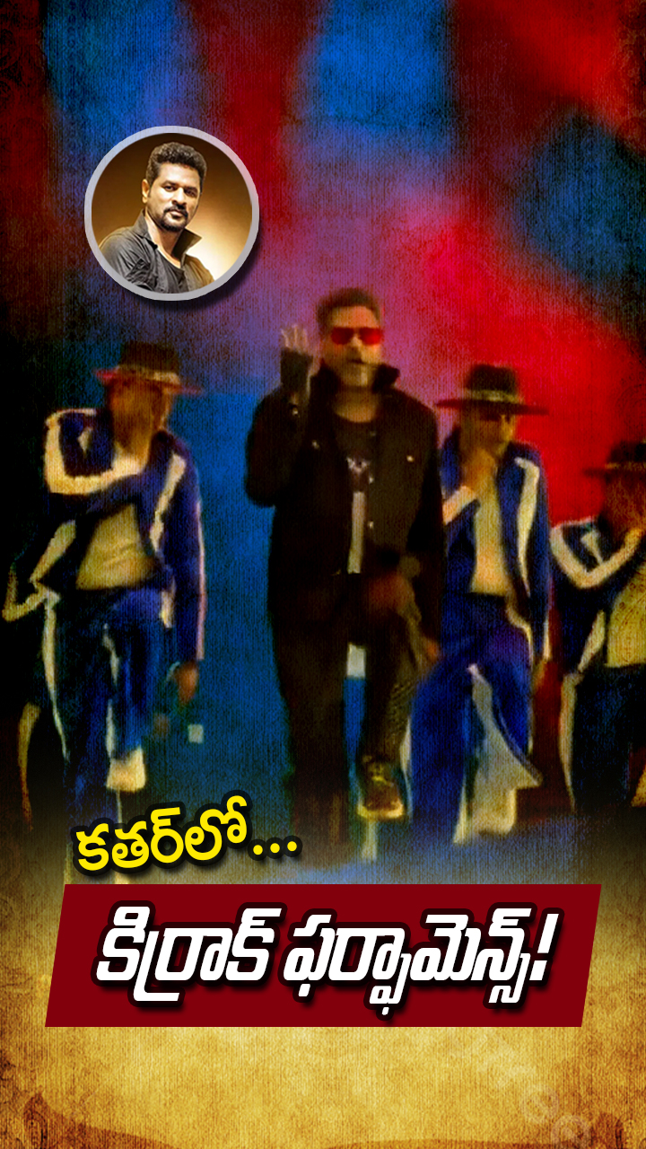 ABN Andhrajyothy Telugu Short News Video - Quick News Updates in 60 Seconds