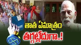Kerala Civic polls: 90 ఏళ్ల వయసులో ఎన్నికల బరిలోకి.. ఎక్కడంటే.?