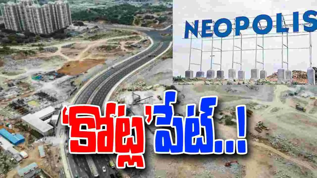 Kokapet Land Prices Record: మరో సంచలనం.. కోకాపేట ఎకరం రూ.137.25 కోట్లు..