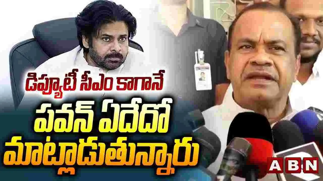 Komatireddy Venkat Reddy: పవన్ కల్యాణ్‌కు రాజకీయాలు తెలియదు: మంత్రి కోమటిరెడ్డి