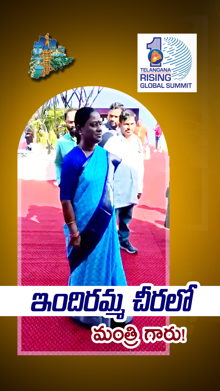 ABN Andhrajyothy Telugu Short News Video - Quick News Updates in 60 Seconds