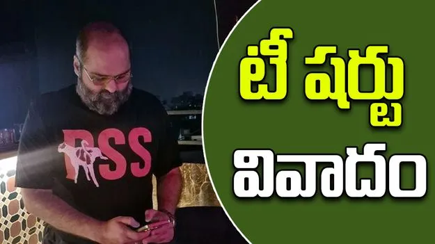 Kunal Kamra T-shirt: టీ షర్టు వివాదంలో కునాల్ కమ్రా.. బీజేపీ, శివసేన వార్నింగ్