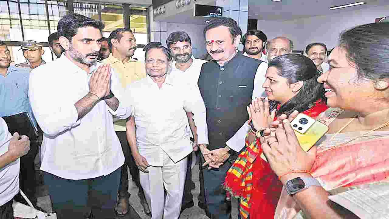 మంత్రి నారా లోకేశ్‌కు ఘన స్వాగతం