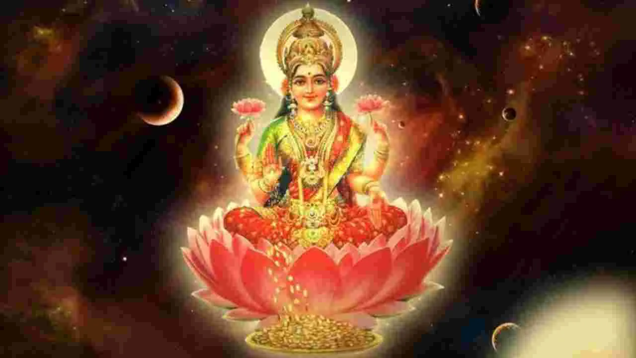 Friday Rituals for Wealth: శుక్రవారం.. ఇలా చేస్తే లక్ష్మీ దేవి ఆశీస్సులతో డబ్బుకు కొరత ఉండదు!