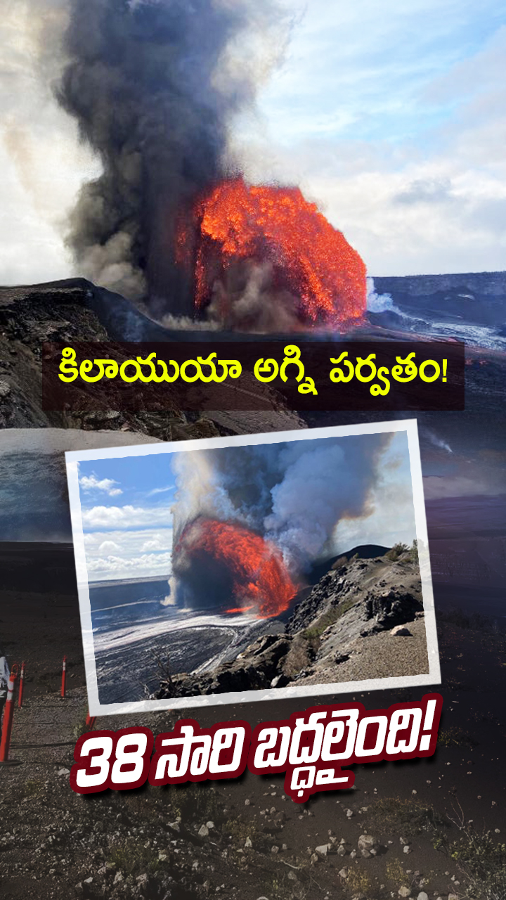 ABN Andhrajyothy Telugu Short News Video - Quick News Updates in 60 Seconds