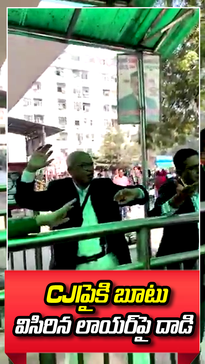 ABN Andhrajyothy Telugu Short News Video - Quick News Updates in 60 Seconds