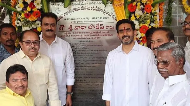 Minister Nara Lokesh: మోడల్ లైబ్రరీని ప్రారంభించిన మంత్రి లోకేశ్