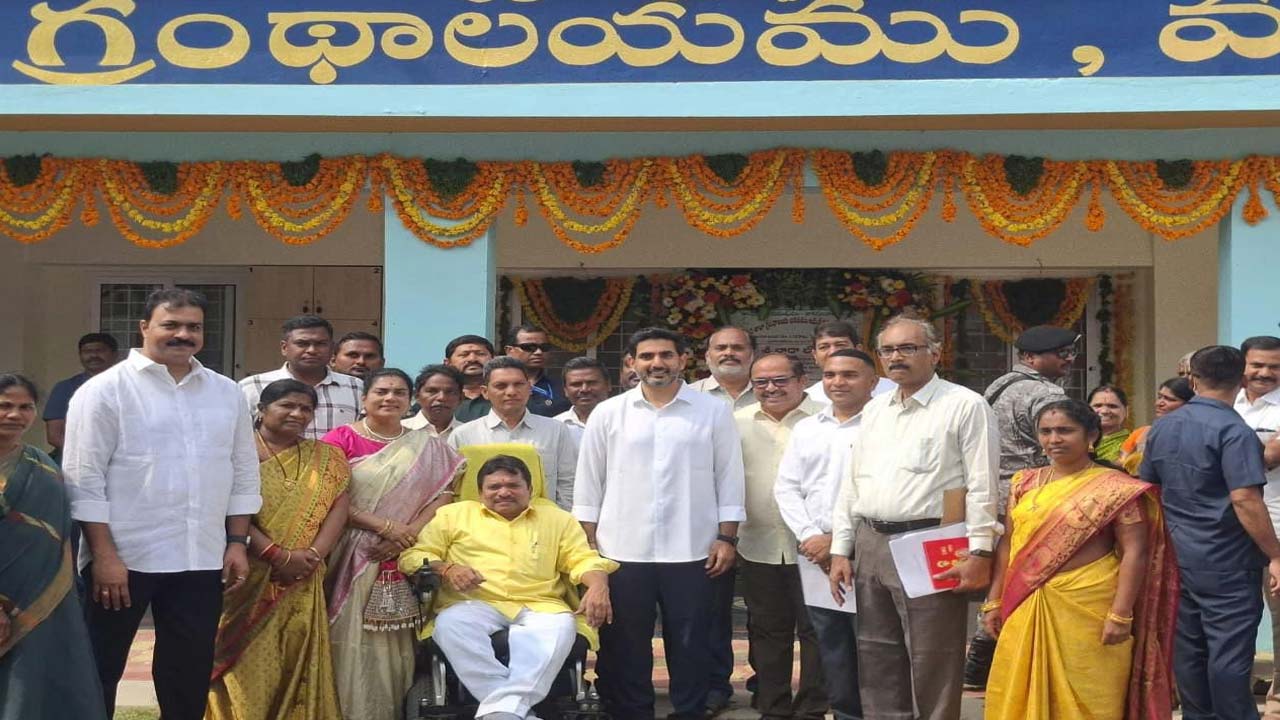 మంగళగిరిలో మోడల్ లైబ్రరీని ప్రారంభించిన మంత్రి లోకేశ్