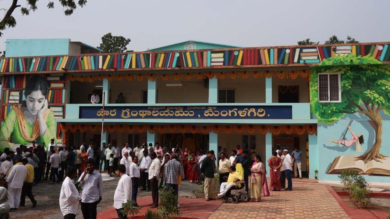 మంగళగిరిలో మోడల్ లైబ్రరీని ప్రారంభించిన మంత్రి లోకేశ్