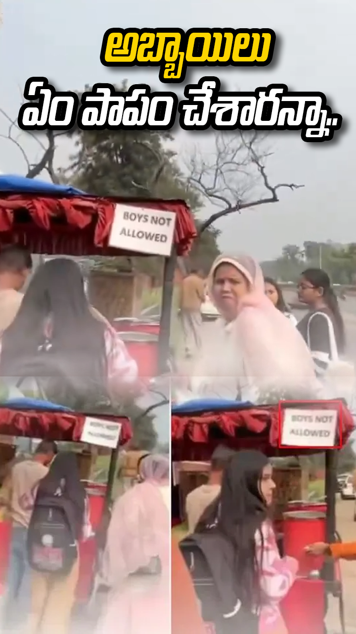 ABN Andhrajyothy Telugu Short News Video - Quick News Updates in 60 Seconds