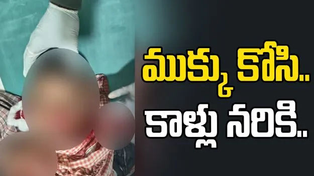 Families Clash Violently: రెండు కుటుంబాల్లో విషాదం నింపిన ప్రేమ వివాహం.. రెండేళ్ల తర్వాత.. 