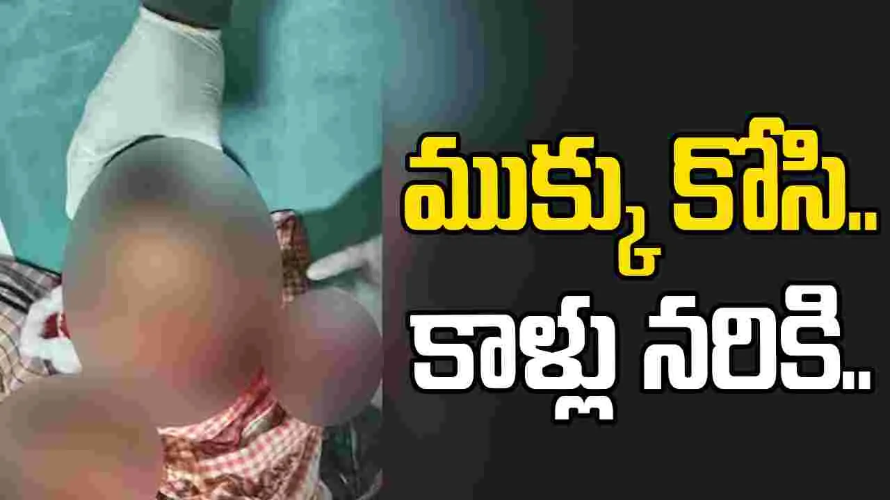 Families Clash Violently: రెండు కుటుంబాల్లో విషాదం నింపిన ప్రేమ వివాహం.. రెండేళ్ల తర్వాత..