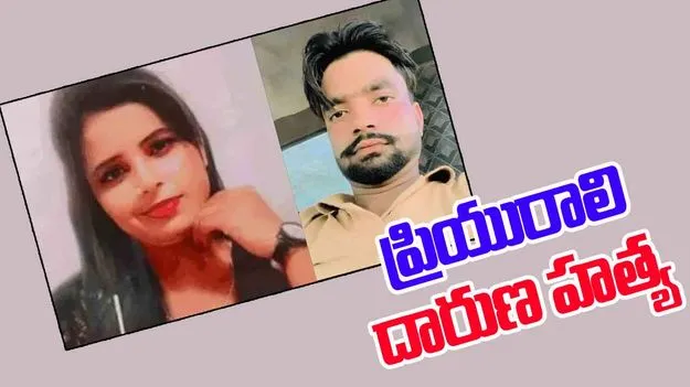 Crime News : దారుణం.. సీటు బెల్ట్‌తో ఉరేసి.. తలను వేరు చేసి..