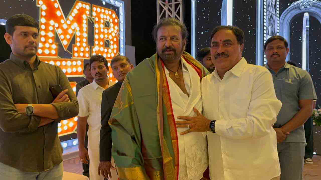 Mohan Babu: మోహన్ బాబు వసంతోత్సవ వేడుకలు.. పాల్గొన్న పలువురు ప్రముఖులు
