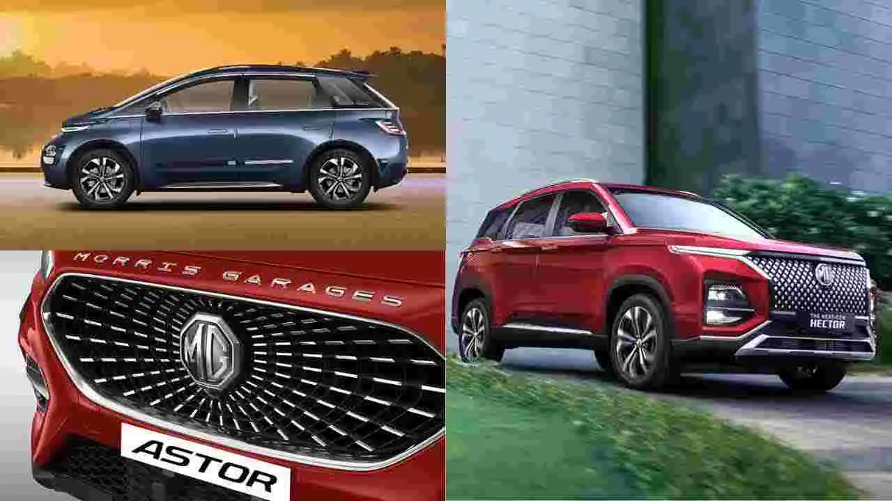 Cars Price Hike: జనవరి నుంచి MG మోటార్ కార్ల ధరలు పెంపు!