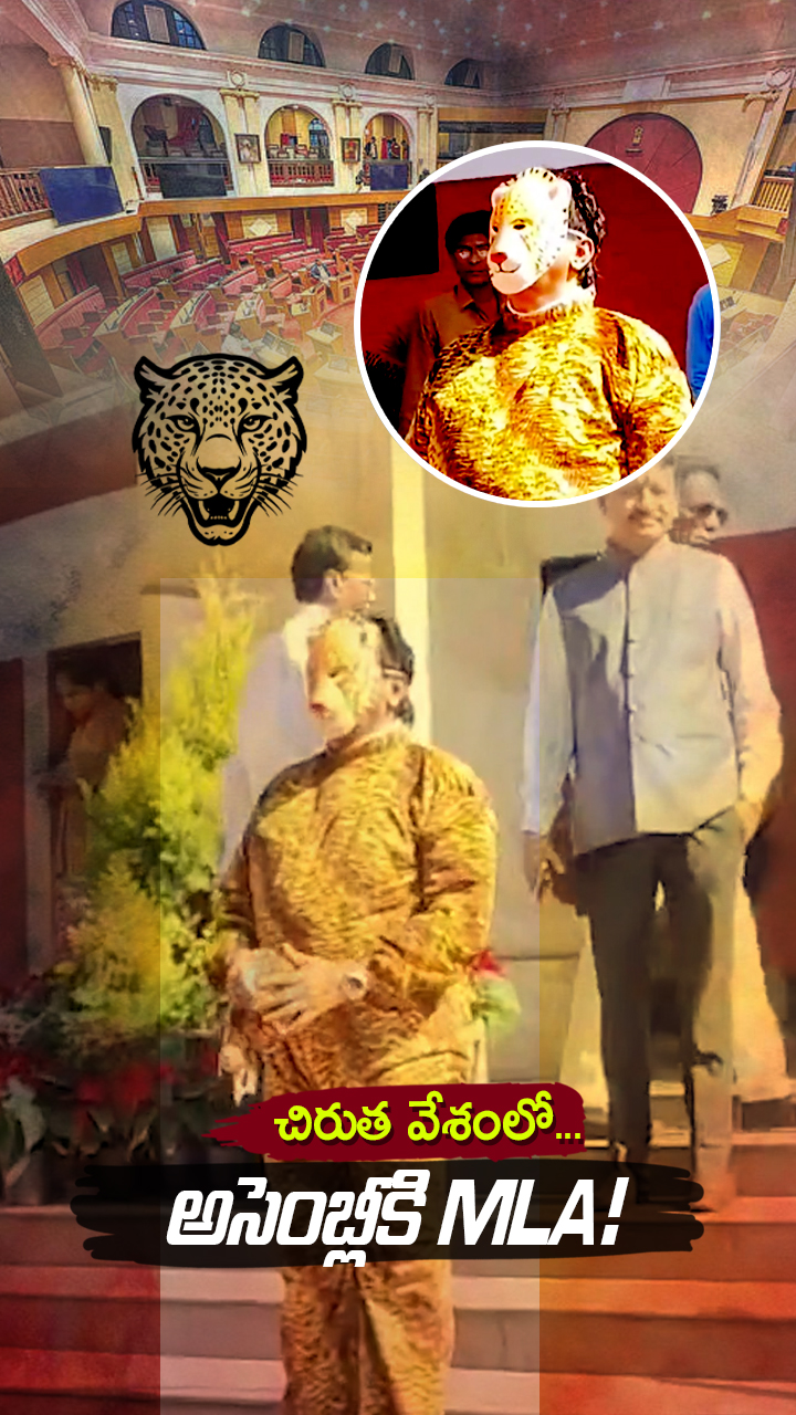 ABN Andhrajyothy Telugu Short News Video - Quick News Updates in 60 Seconds