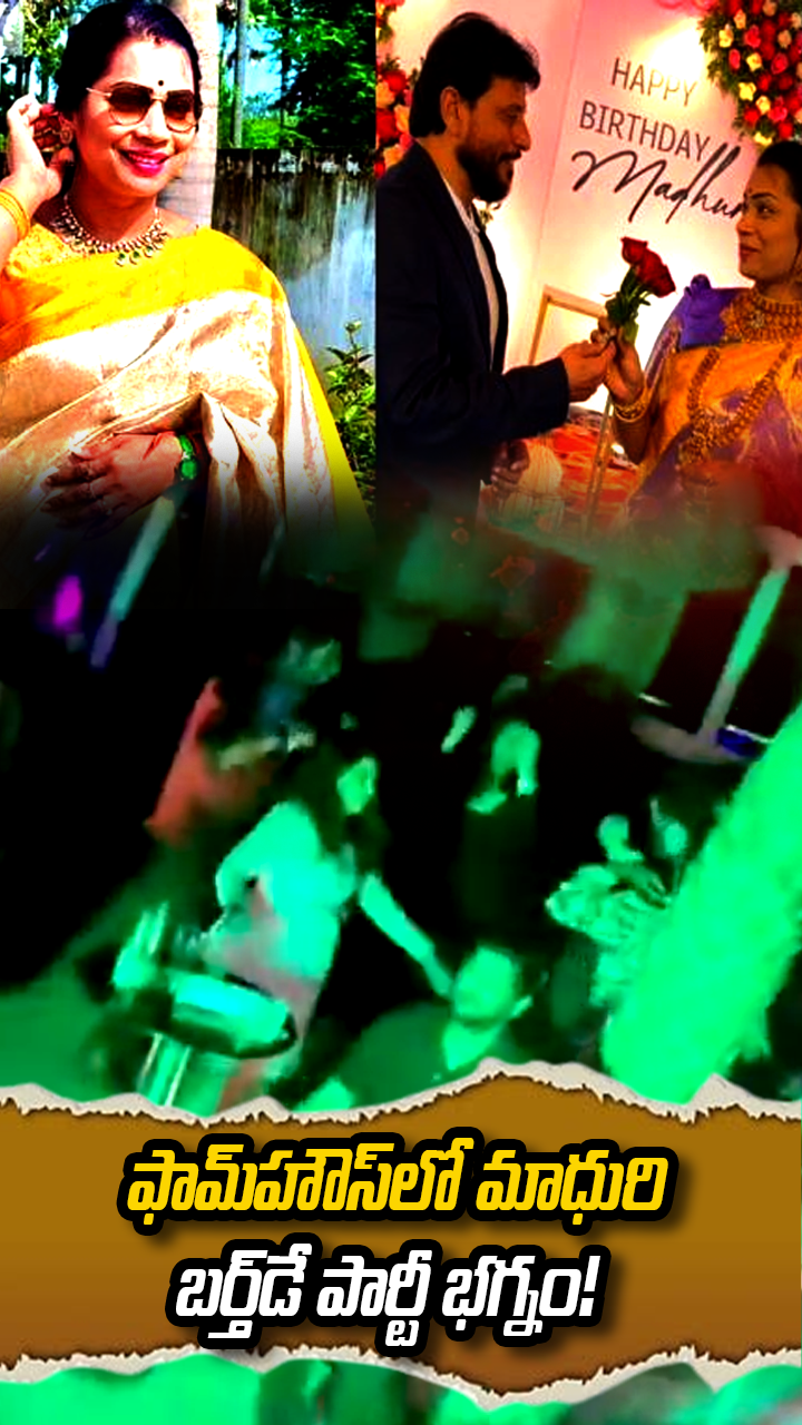 ABN Andhrajyothy Telugu Short News Video - Quick News Updates in 60 Seconds