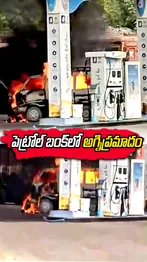 ABN Andhrajyothy Telugu Short News Video - Quick News Updates in 60 Seconds
