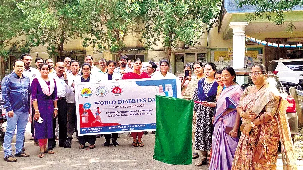 అవగాహనతో డయాబెటిస్‌ దూరం