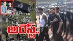 Messi Event Organiser Arrested: కోల్‌కతాలో మెస్సీ 'గోట్ ఇండియా టూర్' ఆర్గనైజర్ అరెస్ట్