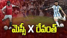 Messi and CM Revanth Reddy Set to Thrill Hyderabad:పడిపోదాం మెస్సీ మాయలో