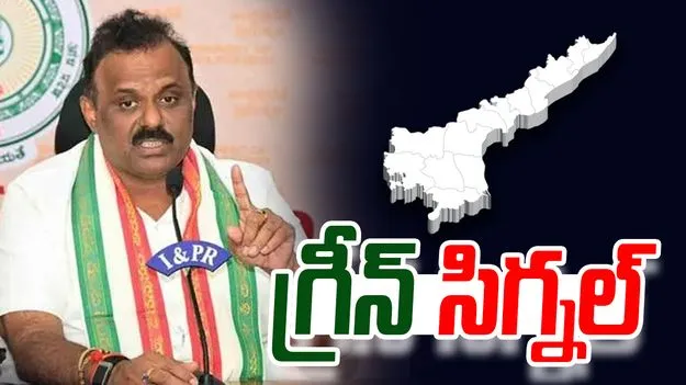 AP Cabinet: ఏపీ కేబినెట్‌లో 24 అంశాలపై చర్చ.. జిల్లాల పునర్వవస్థీకరణకు గ్రీన్ సిగ్నల్